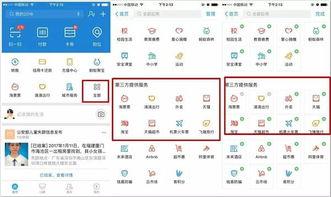 小程序今日独家最新爆料,今日小程序最新爆料，不容错过！